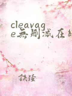cleavage无删减在线播放