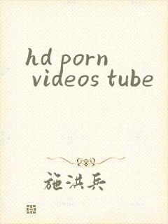 hd porn videos tube