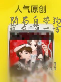 python scapy库免费阅读