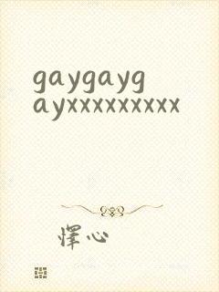 gaygaygayxxxxxxxxx