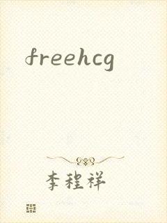 freehcg