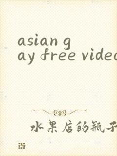 asian gay free video