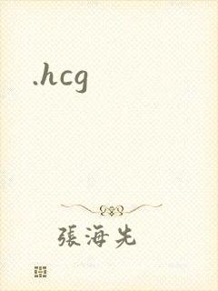 .hcg