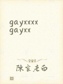 gayxxxxgayxx