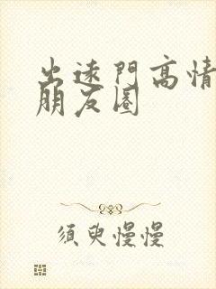 出远门高情商发朋友圈