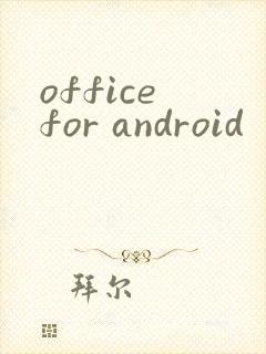 office for android