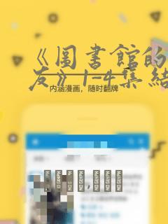 python中randint函数用法