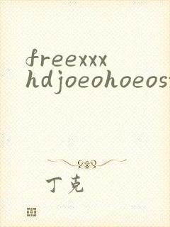 freexxxhdjoeohoeosxxxx