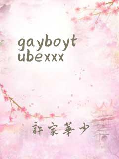 gayboytubexxx