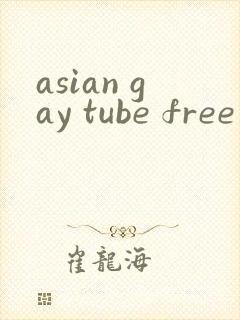 asian gay tube free