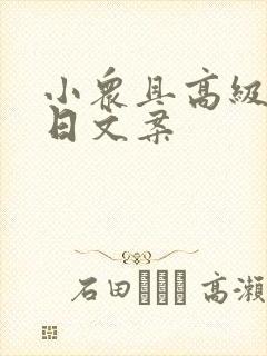 小众且高级的生日文案