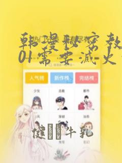 双性浪荡调教np