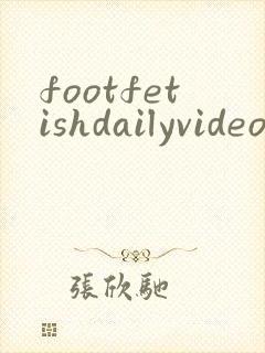 footfetishdailyvideosex