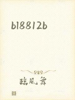 bl8812b