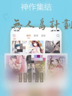 porn tub fre免费阅读