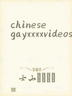 chinesegayxxxxvideoscom