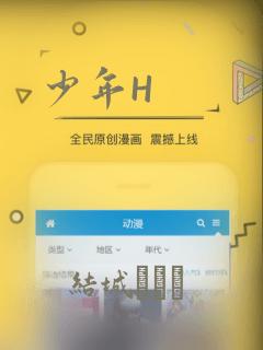 少年H：结局+番外