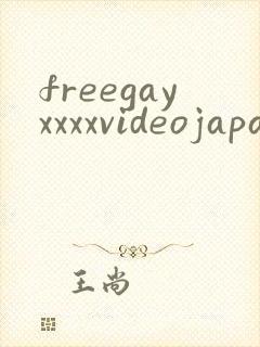 freegayxxxxvideojapanese