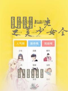 wwwse96se免费阅读