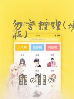 watch world tv channels