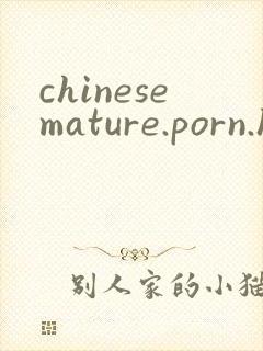 chinesemature.porn.hd