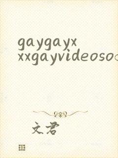 gaygayxxxgayvideosofficese