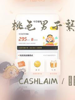 侦探 动画片link