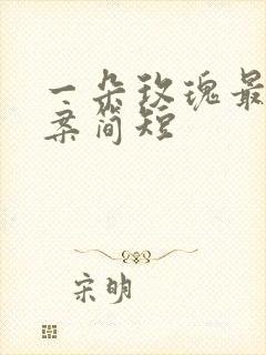 一朵玫瑰最火文案简短