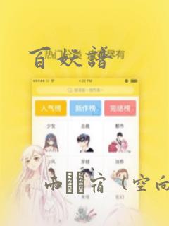 python win32com.client