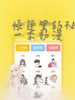 python pdfplumberlink