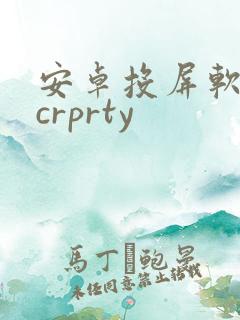 安卓投屏软件scrprty