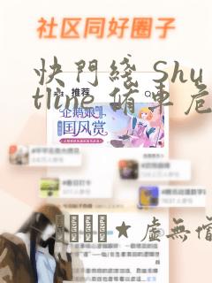 在哪可以看本子