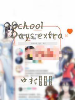 School Days extra
