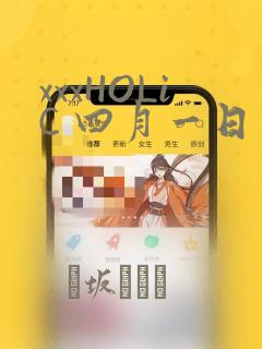 xxxHOLiC 四月一日灵异事件簿