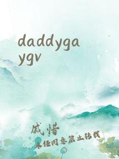daddygaygv