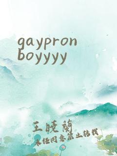 gaypronboyyyy