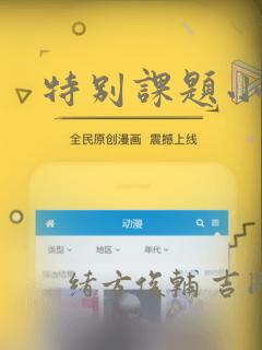 凛阠p文免费阅读