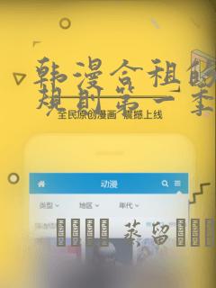 python litestar免费阅读