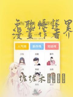 python paddleocrlink