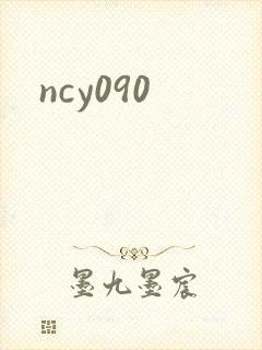 ncy090