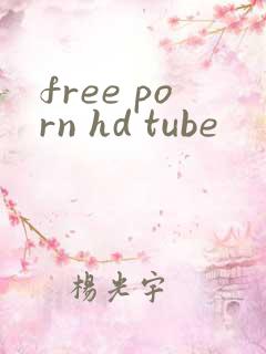 free porn hd tube