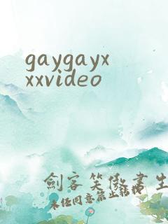 gaygayxxxvideo