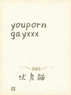 youporngayxxx