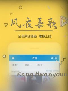 夙夜长歌：结局+番外