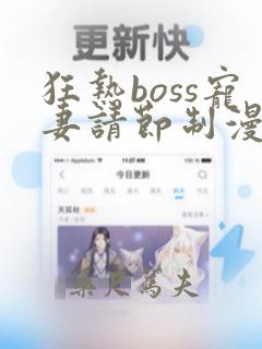 舔操浪逼文