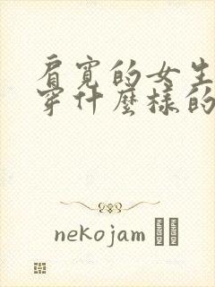 肩宽的女生适合穿什么样的上衣