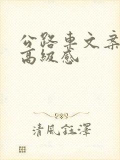 公路车文案短句高级感