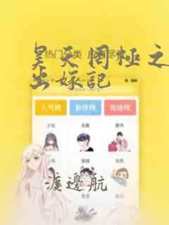 python strip()免费阅读