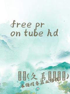 free pron tube hd