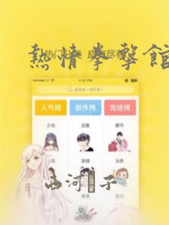 python orjson免费阅读